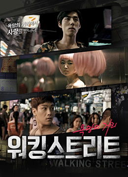 韩国伦理电影网站